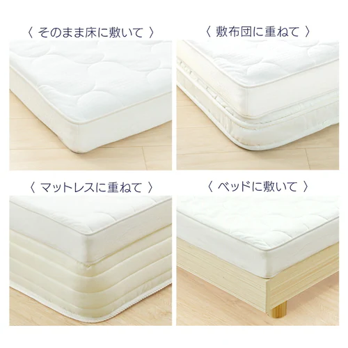 �G�A���[�}�b�g���X HG90-SD �Z�~�_�u��_7