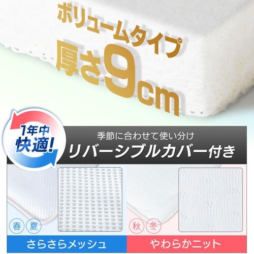 �G�A���[�}�b�g���X HG90-D �_�u��_3