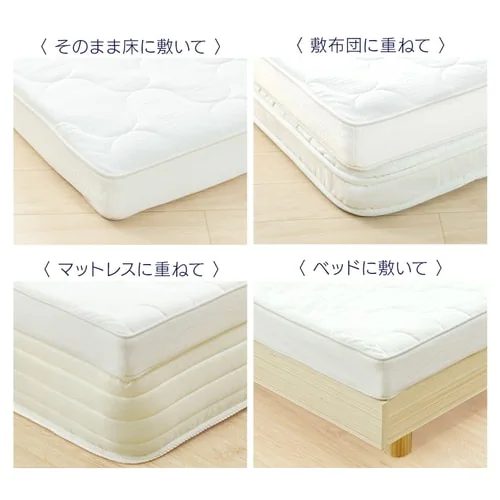 �G�A���[�}�b�g���X HG90-D �_�u��_6