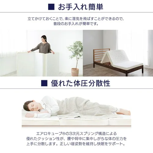 �G�A���[�}�b�g���X HG90-D �_�u��_9