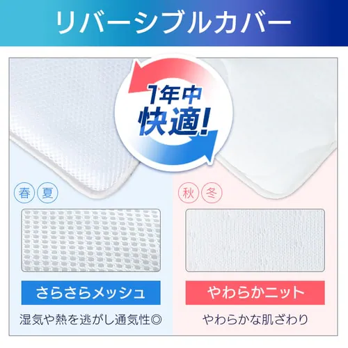 �G�A���[�}�b�g���X HG90-D �_�u��_16