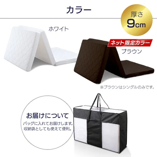 �G�A���[�}�b�g���X HG90-D �_�u��_18