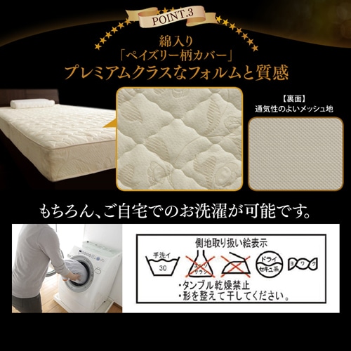 マットレス シングル エアリーマットレス 丸ごと洗える 高反発 厚さ12