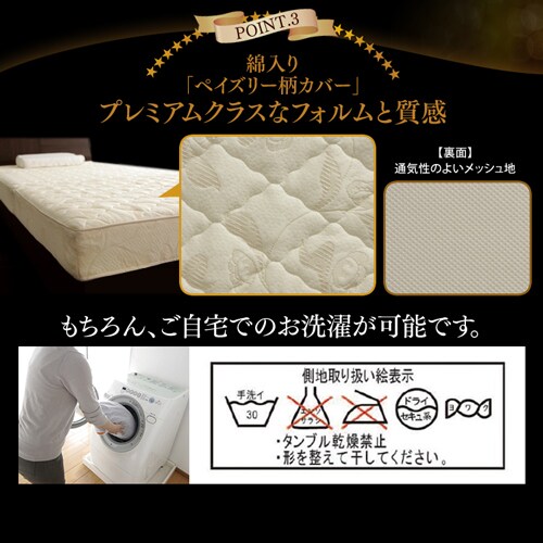 �}�b�g���X �V���O�� �G�A���[�}�b�g���X �ۂ��Ɛ􂦂� ������ ����12�p 3�����X�v�����O�\�� HGB120-S_9