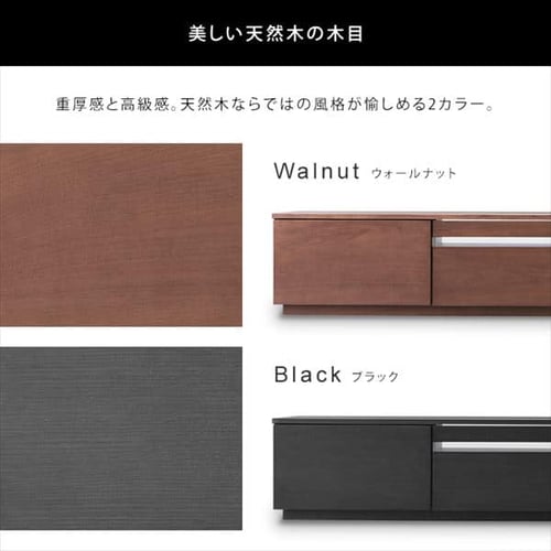 訳あり】【完成品】ボックステレビ台 170cm (ガラス扉付き) BTS