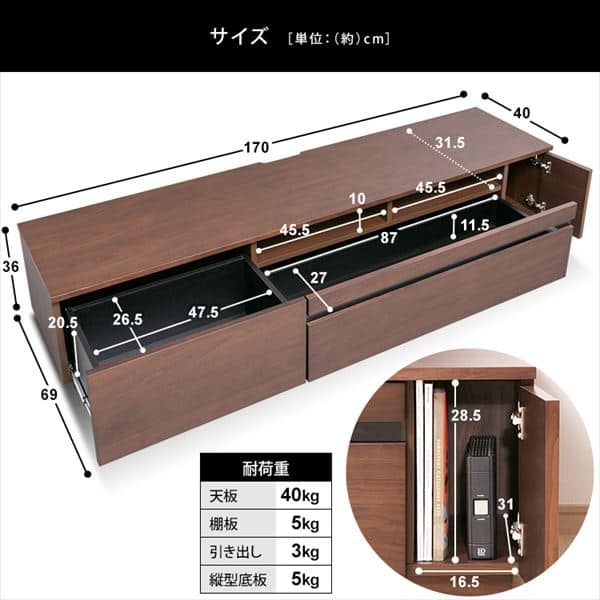 訳あり】【完成品】ボックステレビ台 170cm (ガラス扉付き) BTS