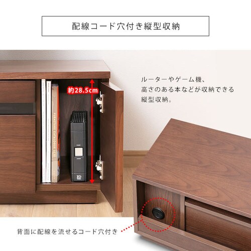 アウトレット品】【完成品】ボックステレビ台 145cm (ガラス扉付き