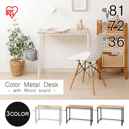 �J���[���^�����b�N ��81cm �f�X�N CMM-D81361 �u���E��_14