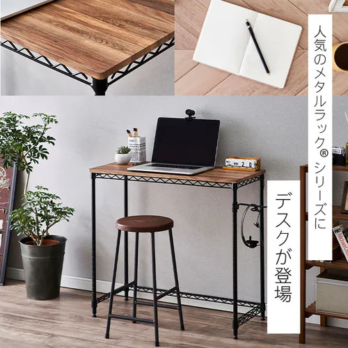 �J���[���^�����b�N ��81cm �f�X�N CMM-D81361 �u���E��_15