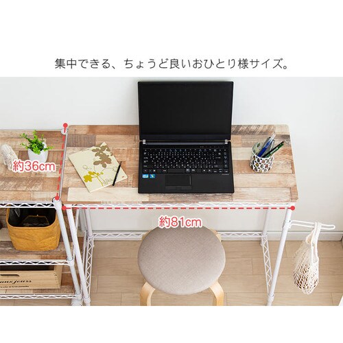 カラーメタルラック 幅81cm デスク CMM-D81361 ホワイト K537156