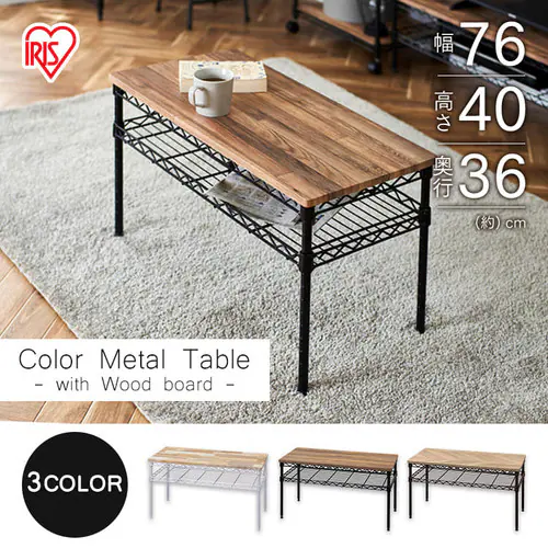 �J���[���^�����b�N ��76cm ���[�e�[�u�� CMM-T76362 �u���E��_15