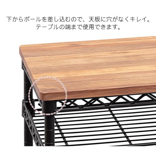 カラーメタルラック 幅76cm ローテーブル CMM-T76362 ブラウン K537161