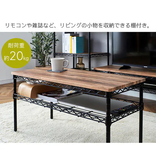 �J���[���^�����b�N ��76cm ���[�e�[�u�� CMM-T76362 �u���E��_22