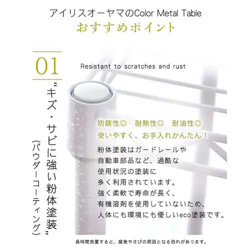 �J���[���^�����b�N ��76cm ���[�e�[�u�� CMM-T76362 �u���E��_25