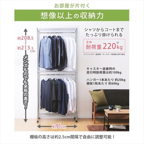 �X�`�[�����b�N ��91cm ���^�����b�N ���[�h���[�u 2�i �L���X�^�[�t�� SEW2-913EC (�|�[�����a25mm�E�I��3��)_4