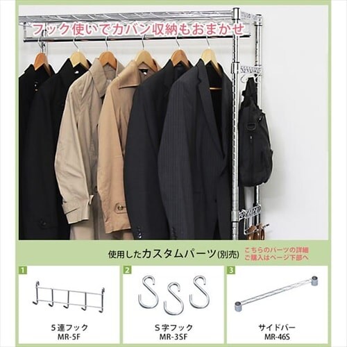 スチールラック 幅91cm メタルラック ワードローブ 2段 キャスター付き