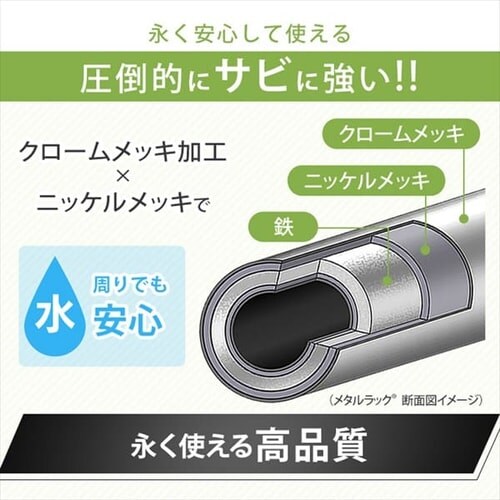 �X�`�[�����b�N ��91cm ���^�����b�N ���[�h���[�u 2�i �L���X�^�[�t�� SEW2-913EC (�|�[�����a25mm�E�I��3��)_8