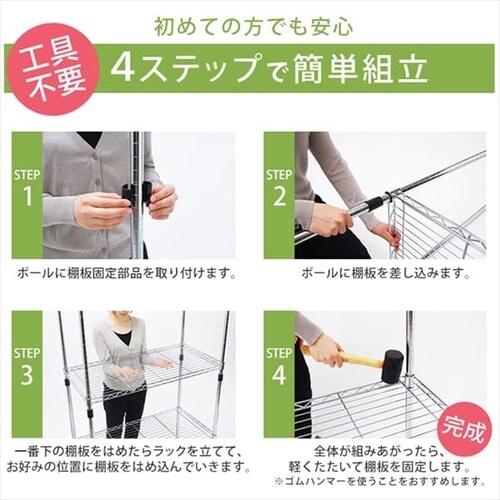 スチールラック 幅91cm メタルラック ワードローブ 2段 キャスター付き