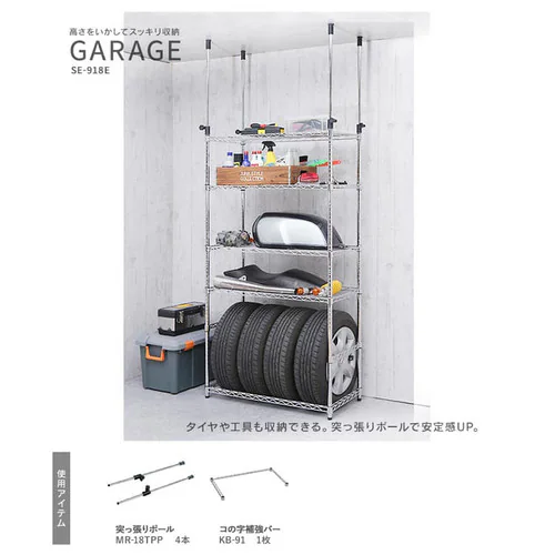 スチールラック 幅61cm メタルラック 4段 SE-6115JC_8