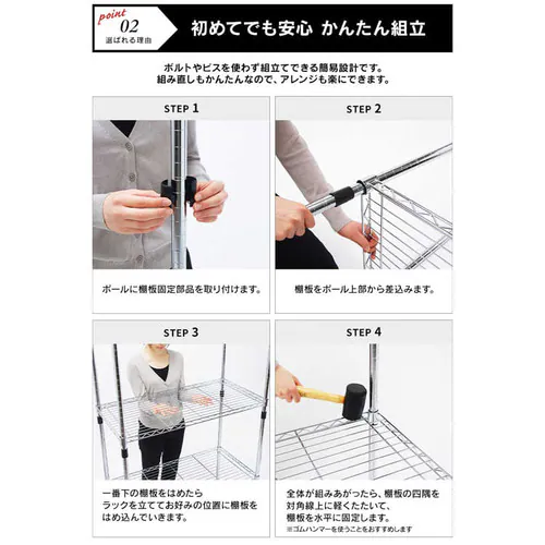 スチールラック 幅61cm メタルラック 4段 SE-6115JC_9