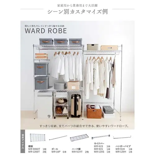 スチールラック 幅61cm メタルラック 5段 SE-6118JC0.1_6