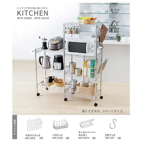 スチールラック 幅61cm メタルラック 5段 SE-6118JC0.1_7