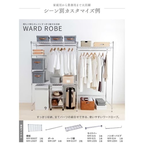 �X�`�[�����b�N ��76cm ���^�����b�N 4�i �L���X�^�[�t�� SE-7515JC (�|�[�����a25mm�E�I��4��)_6