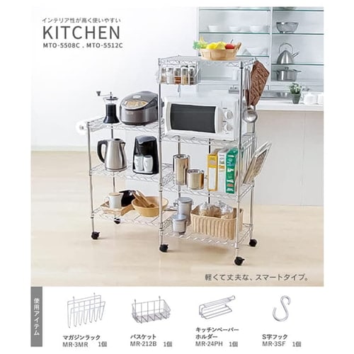 スチールラック 幅76cm メタルラック 5段 キャスター付き SE-7518JC0.1