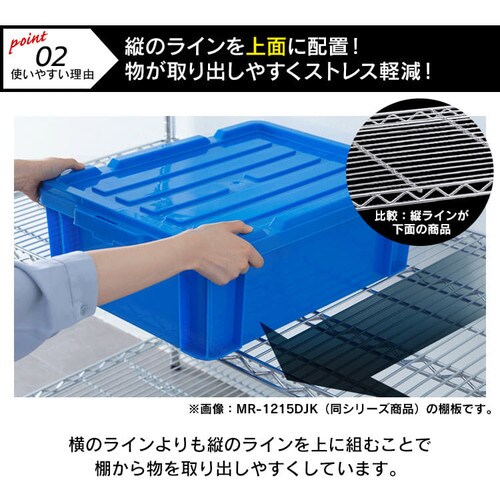 メタルラック 棚板 幅120cm MR-12TK シルバー (ポール直径25mm