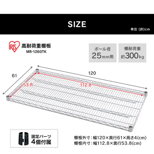 ���^�����b�N �I�� ��120cm MR-1260TK �V���o�[ (�|�[�����a25mm)_10