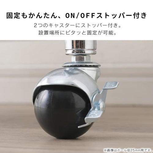 ←新品〒アイリスオーヤマ【メタルミニ】ポール直径19mm専用ボール型キャスター アイリスオーヤマ - ←新品〒アイリスオーヤマ【メタルミニ】ポール