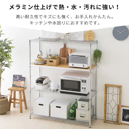 メタルラック ウッディ棚板 幅120cm MR-12TWM ダークブラウン (ポール直径25mm)_2