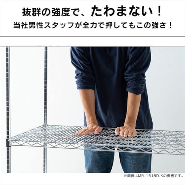 スチールラック 幅120cm メタルラック 4段 MR-1215DJK シルバー