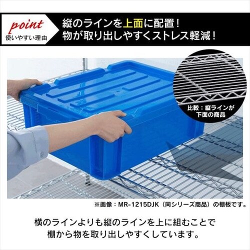 スチールラック 幅120cm メタルラック 4段 MR-1215DJK シルバー