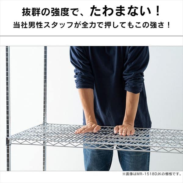 スチールラック 幅120cm メタルラック 5段 MR-1218JK シルバー (ポール