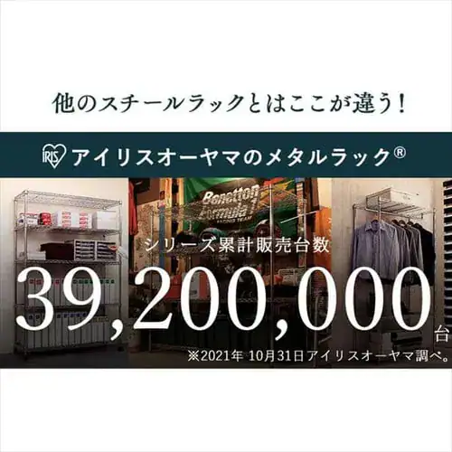 【訳あり】スチールラック 幅120cm メタルラック 5段 MR-1218JK シルバー (ポール直径25mm・棚板5枚)_8