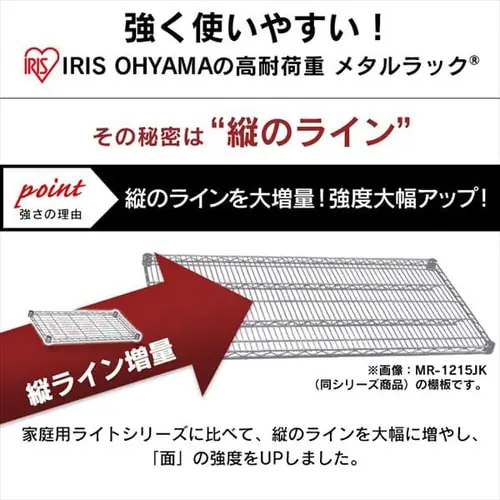 スチールラック 幅120cm メタルラック 5段 MR-1218DJK シルバー (ポール直径25mm・棚板5枚)_6