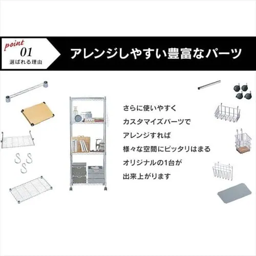 スチールラック 幅150cm メタルラック 4段 MR-1515JK シルバー (ポール直径25mm・棚板4枚)_9