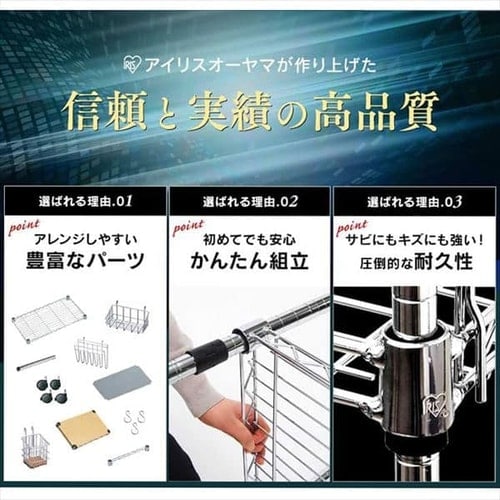 スチールラック 幅150cm メタルラック 4段 MR-1515DJK シルバー