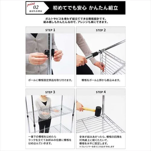 スチールラック 幅150cm メタルラック 4段 MR-1515DJK シルバー (ポール直径25mm・棚板4枚)_10