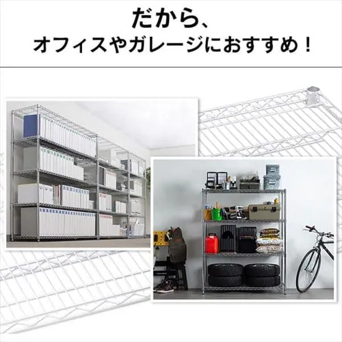 スチールラック 幅150cm メタルラック 5段 MR-1518DJK シルバー (ポール直径25mm・棚板5枚)_3