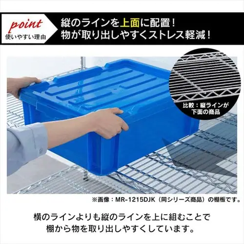 スチールラック 幅150cm メタルラック 5段 MR-1518DJK シルバー (ポール直径25mm・棚板5枚)_7