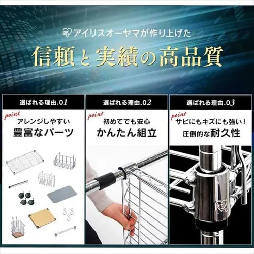 スチールラック 幅150cm メタルラック 5段 MR-1518DJK シルバー (ポール直径25mm・棚板5枚)_8