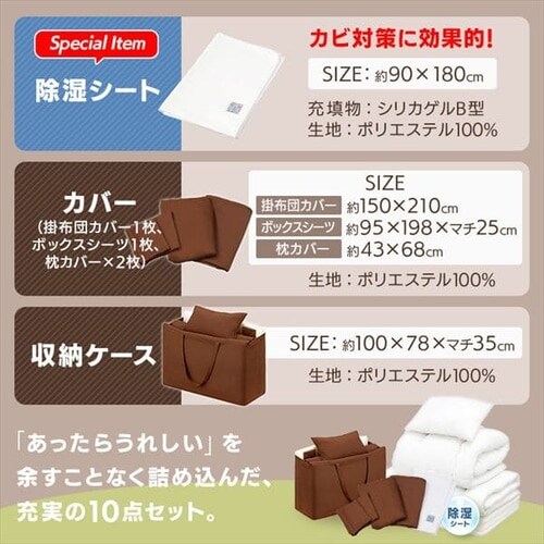 �y�����V�[�g�t�z�ᔽ���~�z�c+�}�b�g���X�t���Q��10�_�Z�b�g �V���O�� KFS-M10ST �u���E�� _3