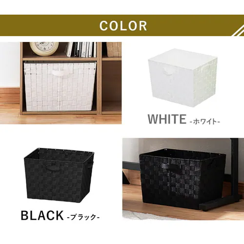 【深型】カラーバスケット CBK-38D 全5色_7