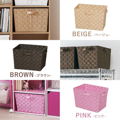 【深型】カラーバスケット CBK-38D 全5色_8