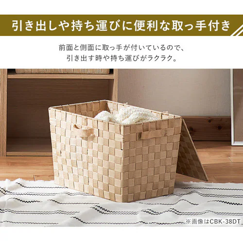 【単品・3個セット】【浅型】カラーバスケット CBK-38 全5色_7