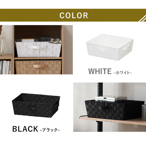 【単品・3個セット】【浅型】カラーバスケット CBK-38 全5色_8