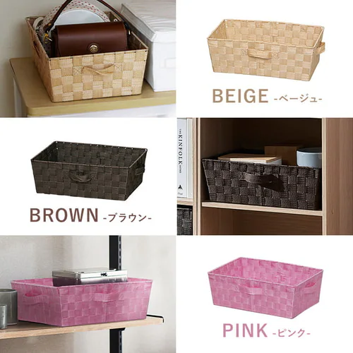 【単品・3個セット】【浅型】カラーバスケット CBK-38 全5色_9