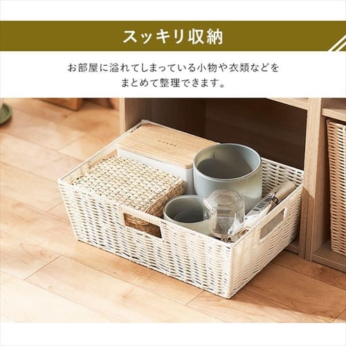 浅型】カラー編みバスケット KAB-38 ブラウン K538764 │アイリス